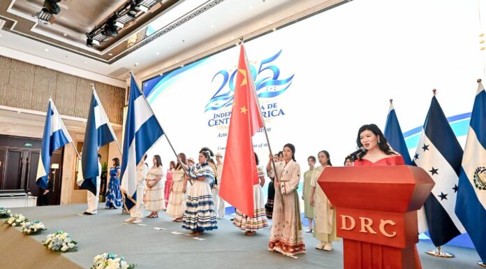 Conmemoran en Beijing el 205.° aniversario de la Independencia de Centroamérica
